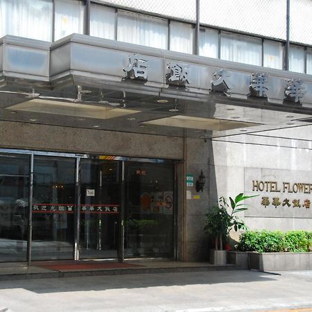 Hotel Flowers Taipei Eksteriør billede